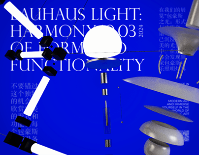 Video animation "Bauhaus lighting devices"