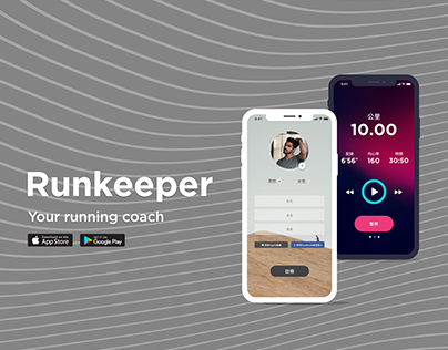 Runkeeper APP｜UI Design