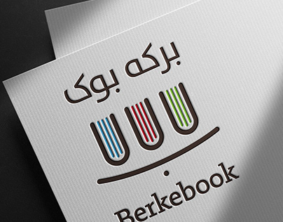 Logo For Online BookShop
