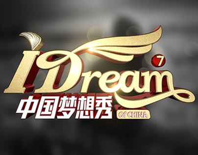 ZJSTV I Dream Of China 7  Package