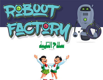 Project thumbnail - Roboot Factory ( Selah ElTelmeez )