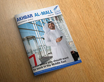AKHBAR AL-MALL  Magazine