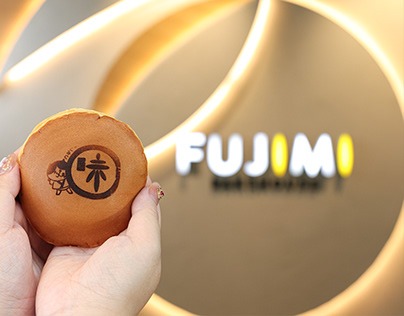 Fujimi Bakehouse | Branding