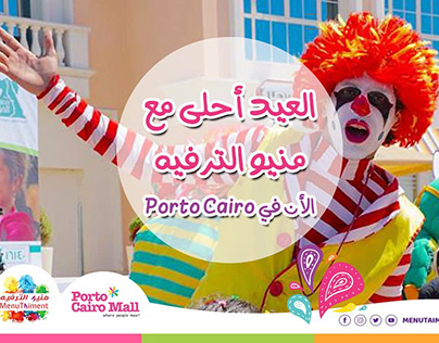 Menutainment + porto cairo Campaign