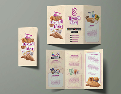 Breadfast Brochure, Newsletter,Infographic "unofficial"