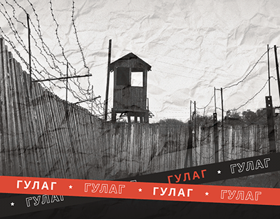 A series of illustrations for the site about the GULAG