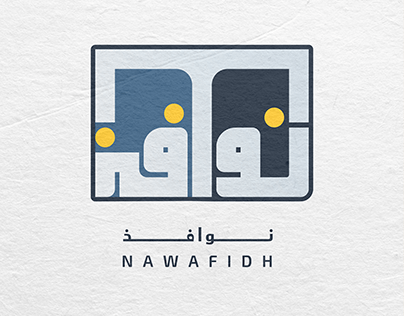 لوجو نوافذ تايبوجرافي تكعيبي , Arabic typography logo