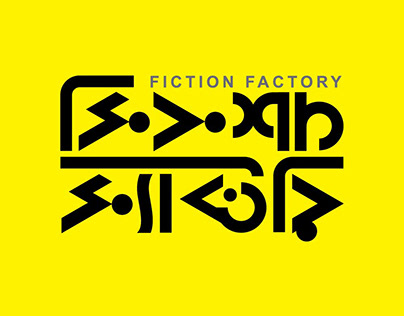Logo Motiongraphis