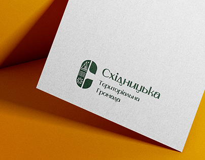 Skhidnytsia territorial community branding V1