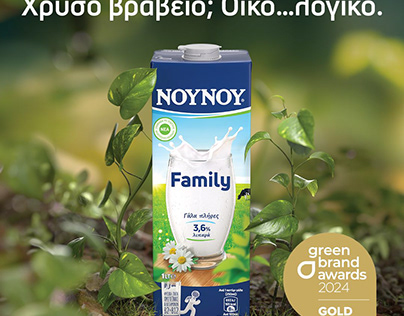 Nounou Family Key Visual Gold Green Brand Awards 2024!