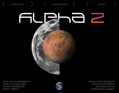 Alpha Z - Corporate Website
