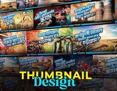 Thumbnails Design For Business Inspection BD