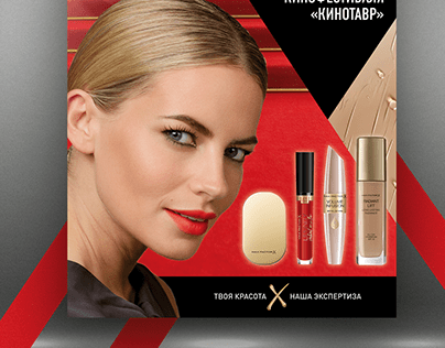 WEB BANNER FOR "MAX FACTOR”