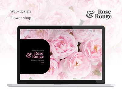 Сайт магазина цветов Rose & Rouge