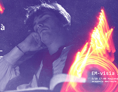 EM-visia electroacoustic music / media art festival