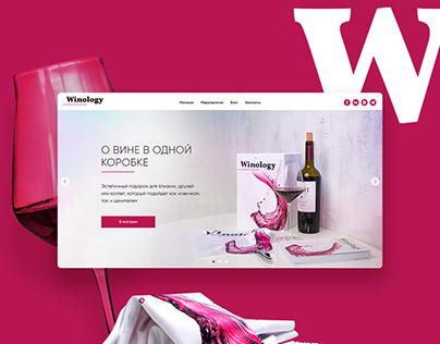 Winology Website and Landing page