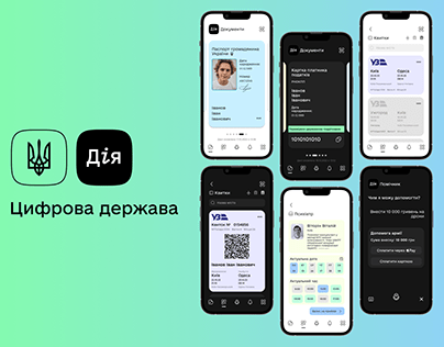 Diia mobile app redesign