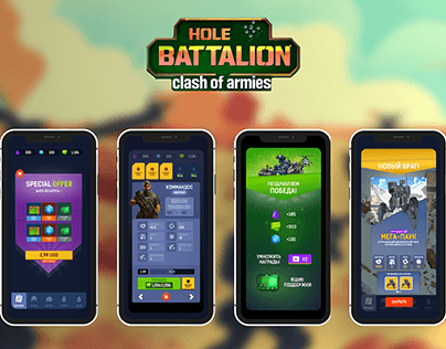 Мобильная игра "Hole Battalion: Clash of Armies"