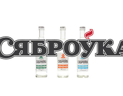 Syabrouka vodka redesign
