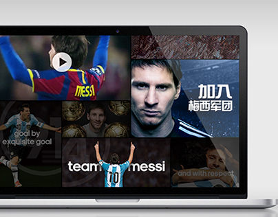Messi team