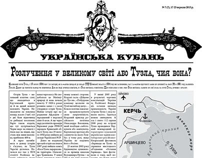the design of the newspaper, student prodject
