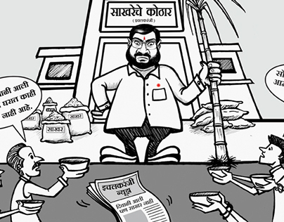 Comic illustration for Marathi news paper