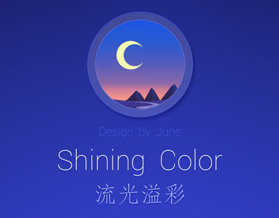 Shining Color——(MOBILE THEME)