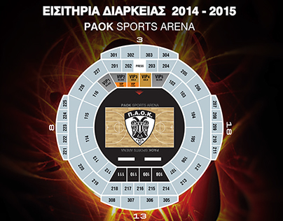 PAOK BC season tickets 2014-2015