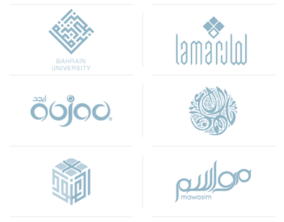 Qassim Logotypes 
