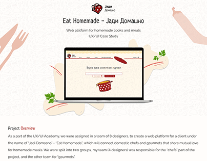 "Eat Homemade" - Web platform for home cooked meals
