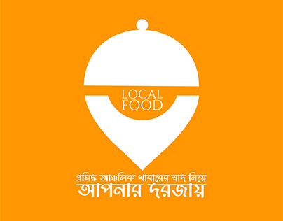 Logo for Local Food