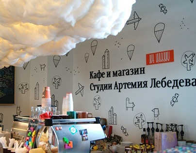 A wall decoration design for A. Lebedev Cafe