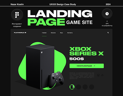 PLAYWORLD Landing Page Game site