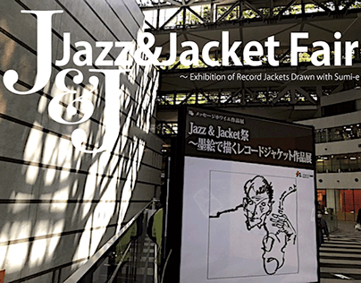 Jazz&Jacket Fair