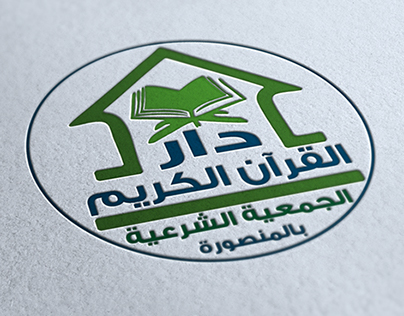 Logo Dar Quran