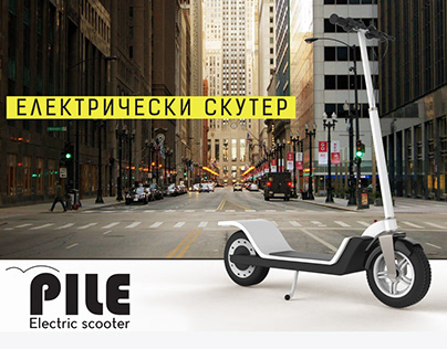 PILE Electric Scooter