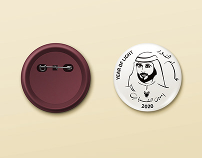 Bahrain - 2020 (Prince Salman bin Hamad Al Khalifa )