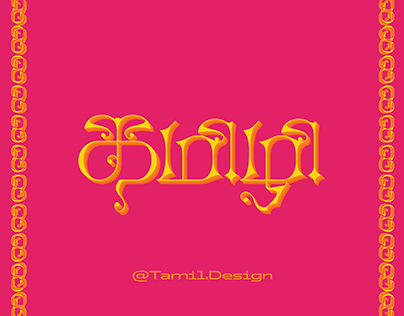 Tamil Typography expirement