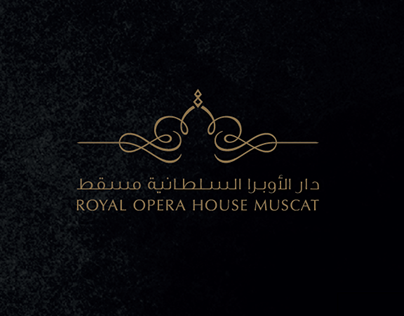 Royal Opera House Muscat 