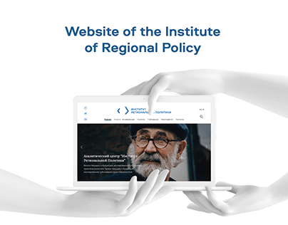 Website of the Institute of Regional Policy