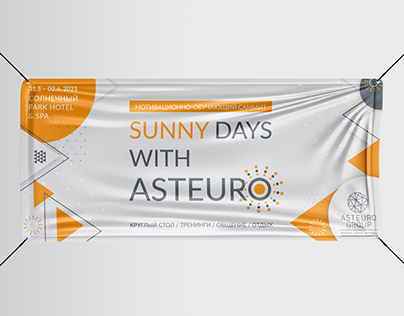 Саммит SUNNY DAYS WITH ASTEURO Event branding