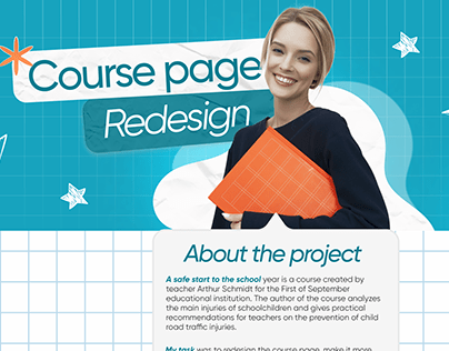Course page redesign | Pedagogical University