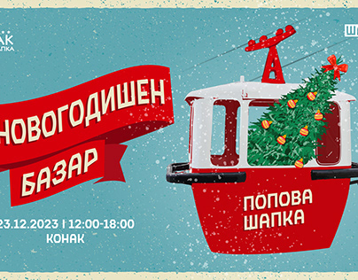 Christmas Market Popova Shapka