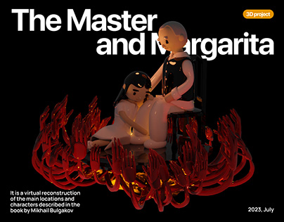 The Master and Margarita/3D project
