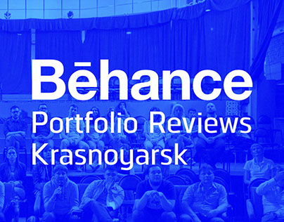 Behance Portfolio Reviews Krasnoyarsk 2017
