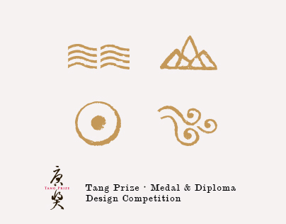 【Tang Prize】Diploma Design  唐獎