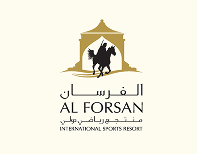 Al Forsan