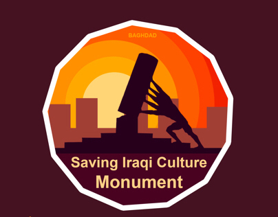 Iraqi landmarks معالم العراق