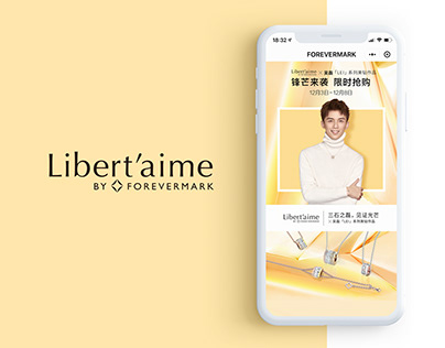 Libert’aime by Forevermark Wu Lei Miniprogram