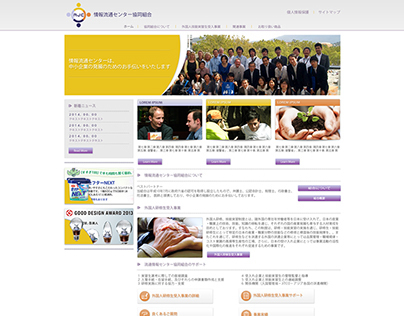 Joho Ryutu center cooperative society